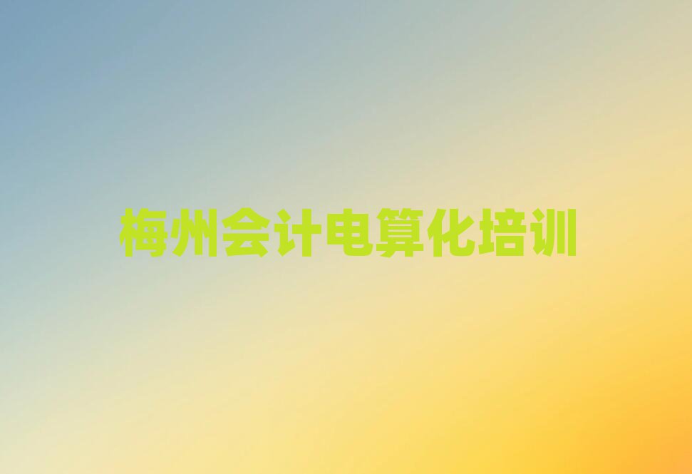 5÷÷^(q)(hu)Ӌ(j)㻯Ă(g)W(xu)Уΰ׹
