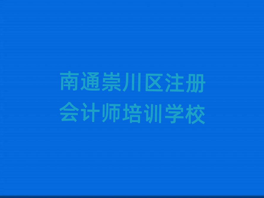 ͨ紨^(q)WעԕӋĂWУ