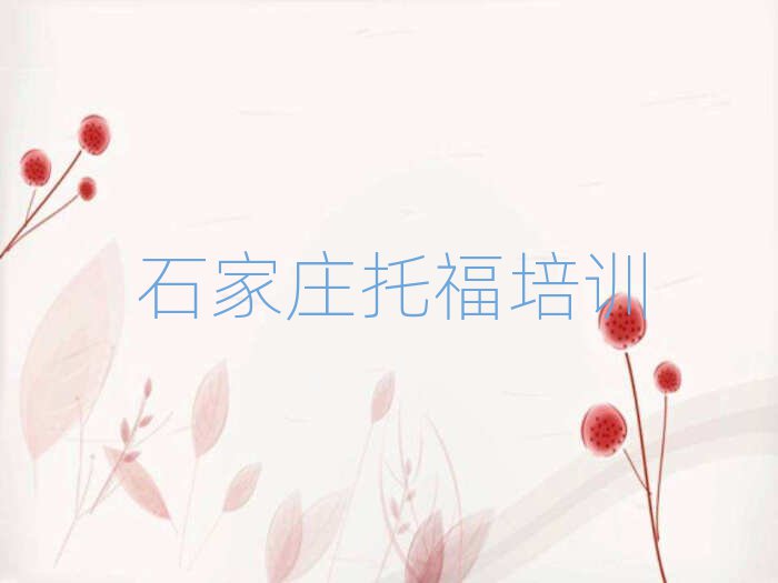 2025ʯfиӖ(xn)W(xu)УW(xu)M(fi)ʮҎ(gu)