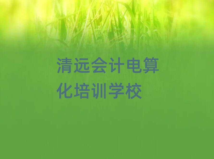 h(yun)(hu)Ӌ(j)㻯ھn̰׽չһ[