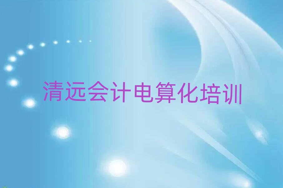 h(yun)(hu)Ӌ(j)㻯ھn̰׽չһ[