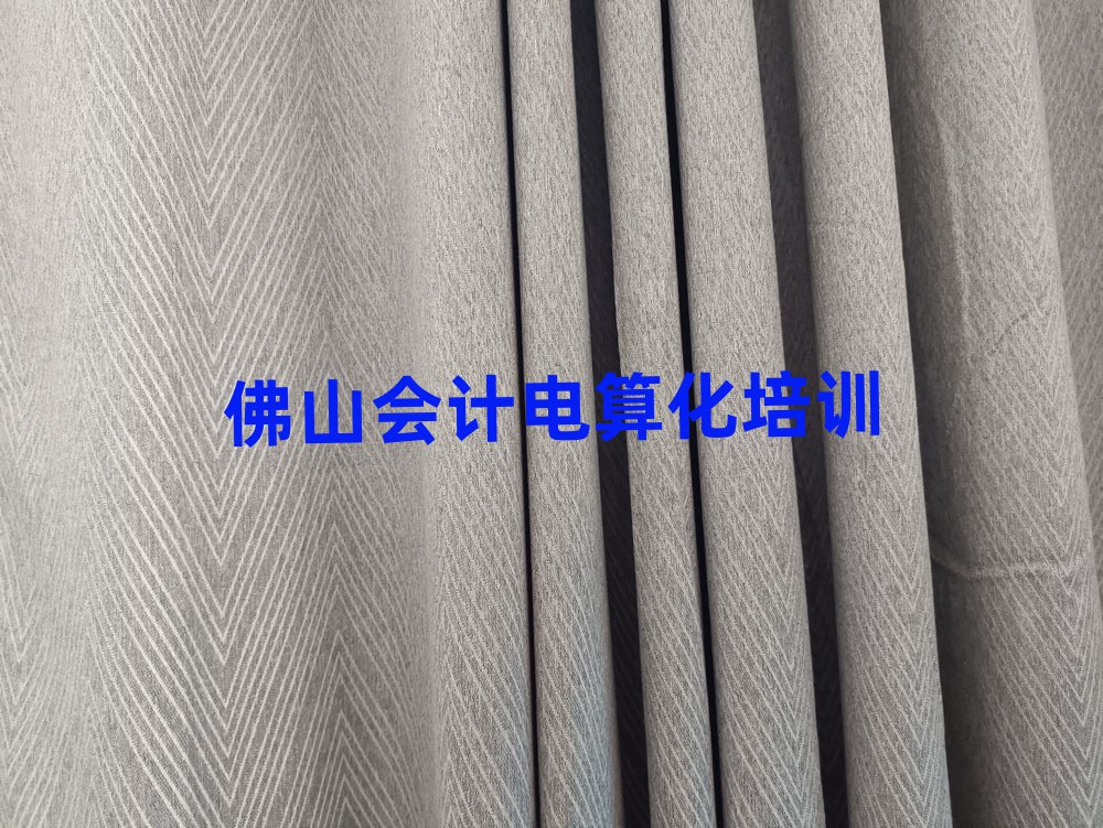 2025年佛山楊和鎮(zhèn)會(huì)計(jì)電算化培訓(xùn)價(jià)格怎么樣排名一覽表