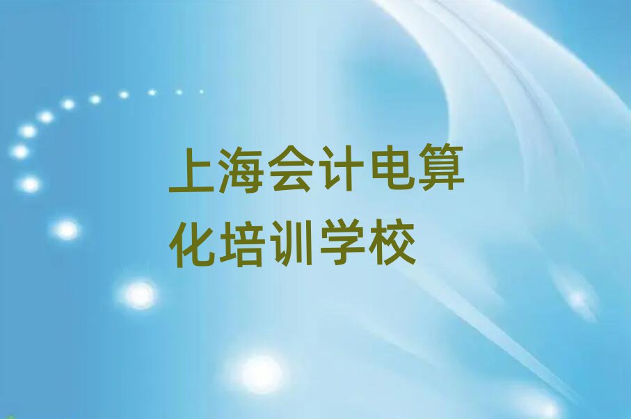 ϺĂW(xu)УW(xu)Ӌ㻯ڸ