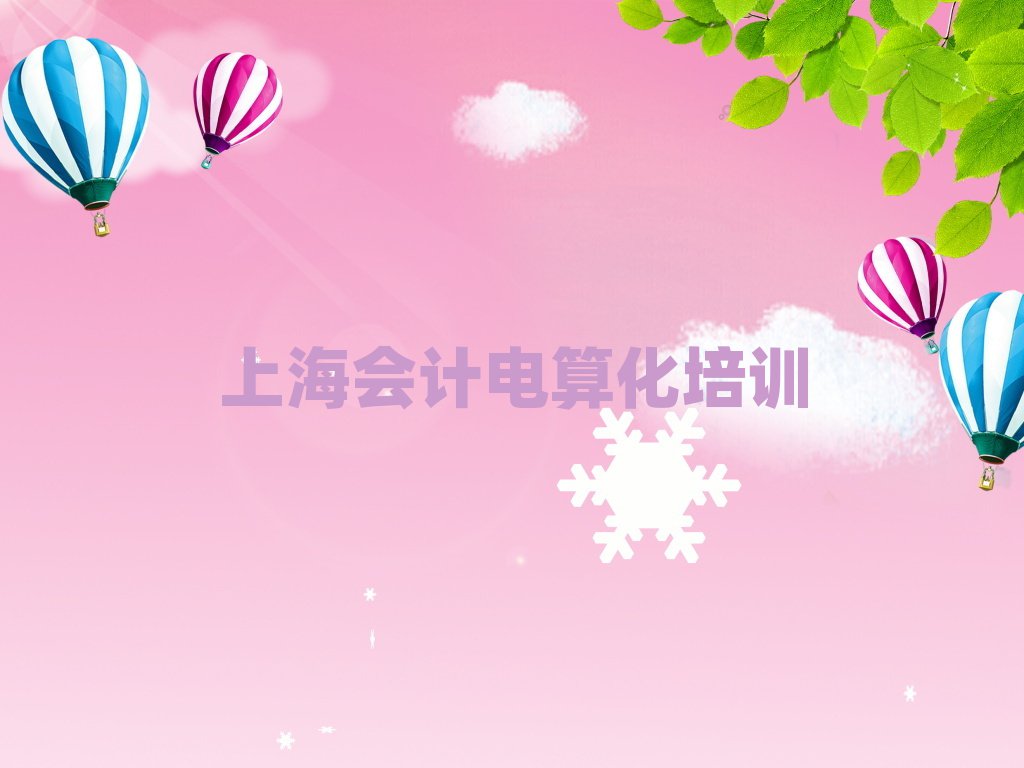 ϺĂW(xu)УW(xu)Ӌ㻯ڸ