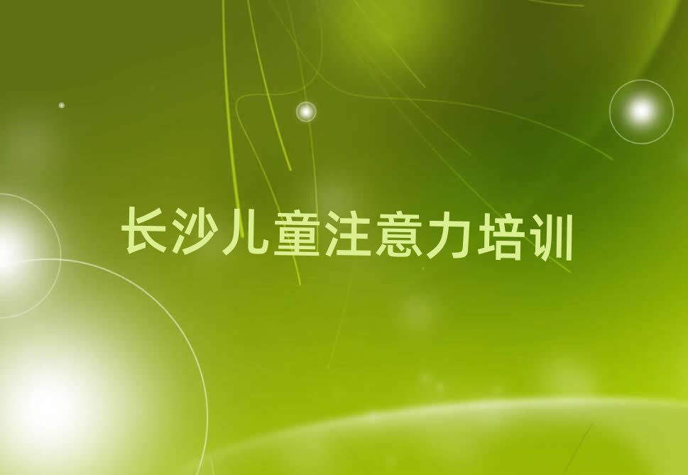 L(zhng)ɳą^(q)עӖ(xn)ʮ(qing)