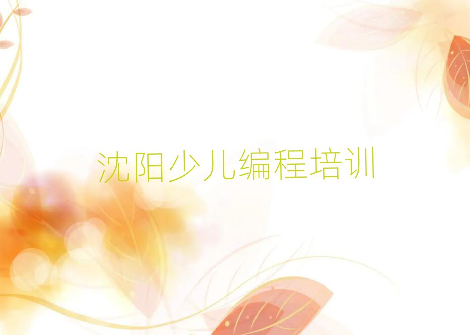 2025ꖺƽ^(q)W(xu)كW(xu)pythonο[һ[