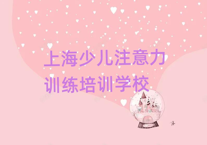 2025Ϻ܌W(xu)كעӖ(xn)ΰذ
