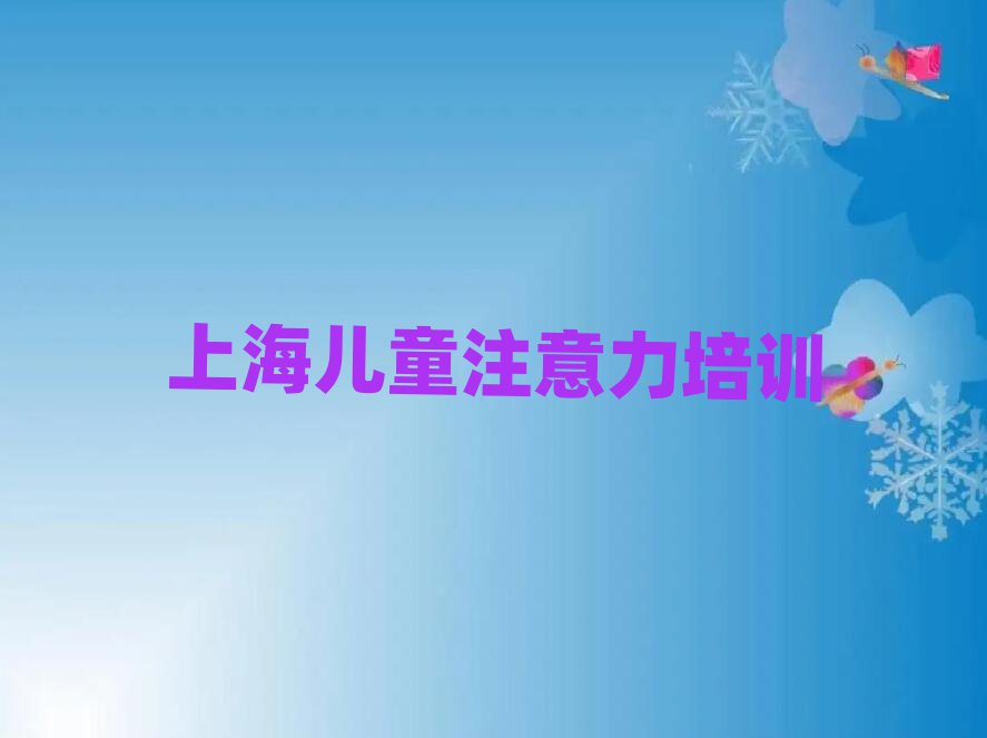 2025Ϻ܌W(xu)كעӖ(xn)ΰذ