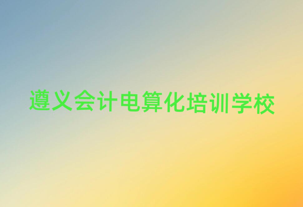 xW(xu)Ӌ㻯