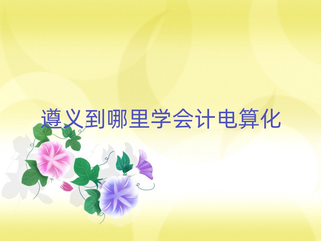 xW(xu)Ӌ㻯