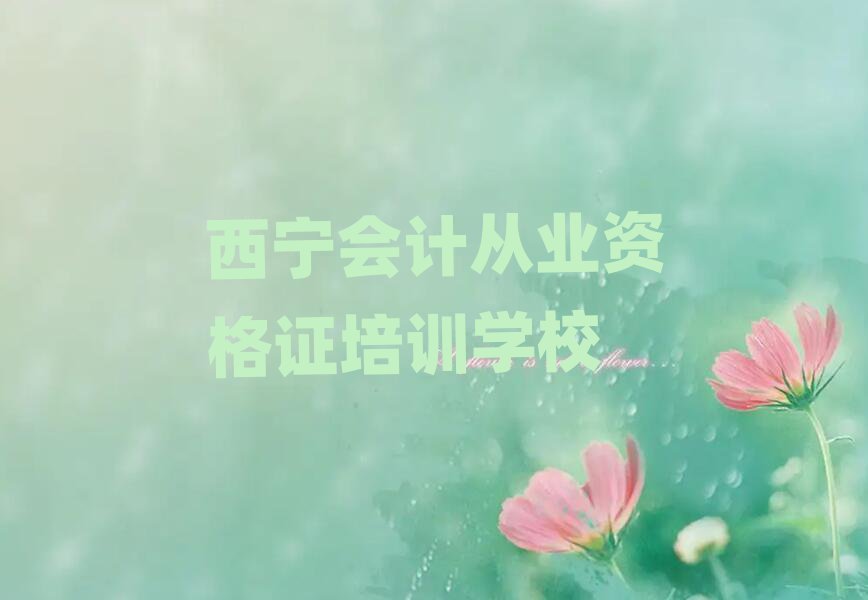 2025(hu)Ӌ(j)ĘI(y)YCӖ(xn)W(xu)У