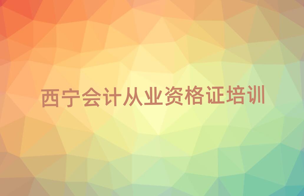 2025(hu)Ӌ(j)ĘI(y)YCӖ(xn)W(xu)У