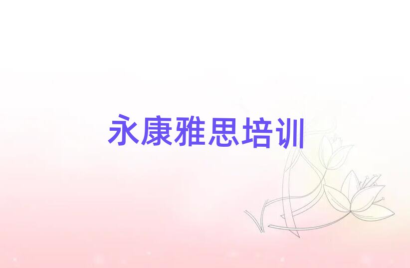 ^(q)˼Ӗ
