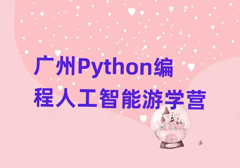 V齭³У^(q)ʲôW(xu)УW(xu)Python˹ܺΰһ[