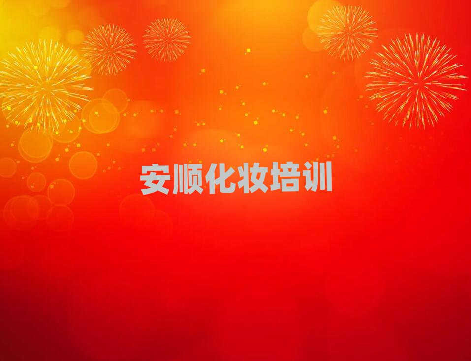 2025ƽ΅^(q)I(y)yӖ(xn)I(yng)ξxһ[
