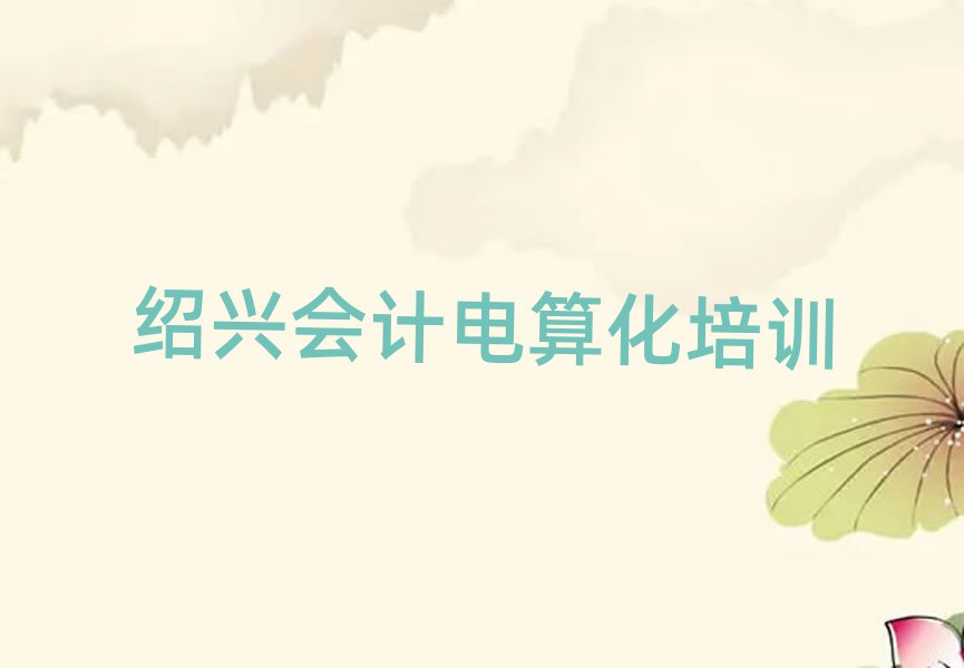 Bd(hu)Ӌ(j)㻯Ӗ(xn)]ΰ׹