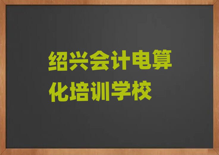Bd(hu)Ӌ(j)㻯Ӗ(xn)]ΰ׹