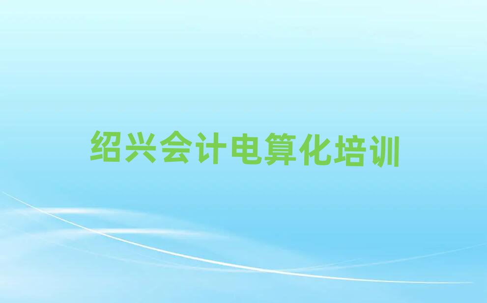 Bd(hu)Ӌ(j)㻯Ӗ(xn)]ΰ׹