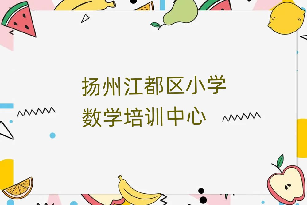 СW(xu)(sh)W(xu)