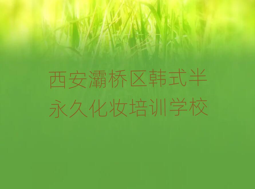 屘^(q)nʽûyӖ(xn)W(xu)У