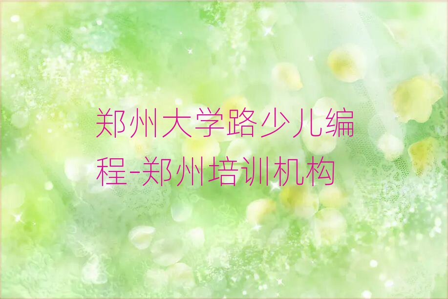 ݴW(xu)·ЌW(xu)ك-js׽һ[Ԕ(x)