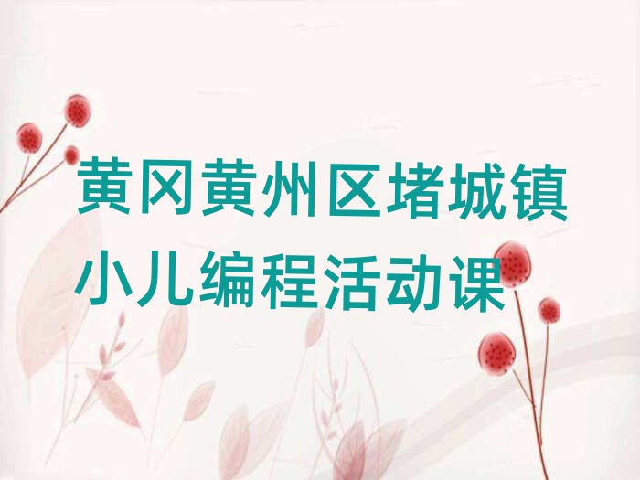 SS݅^(q)³(zhn)W(xu)С̺ÿڱа]