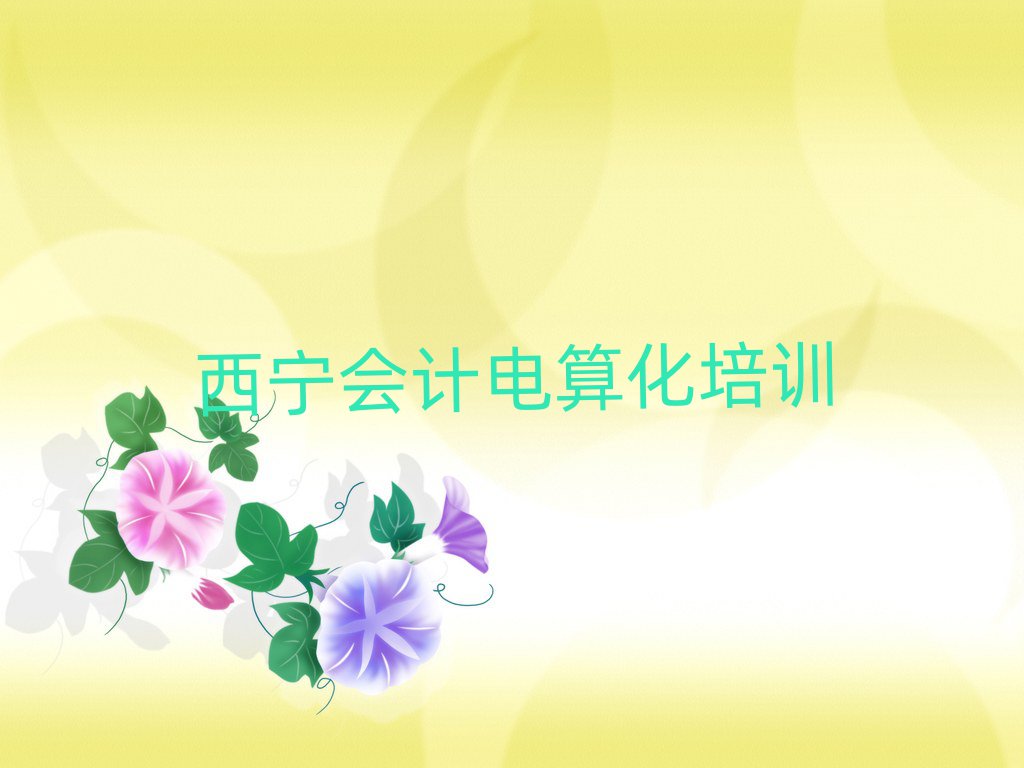 Ӌ㻯ӖMð׽չһ[