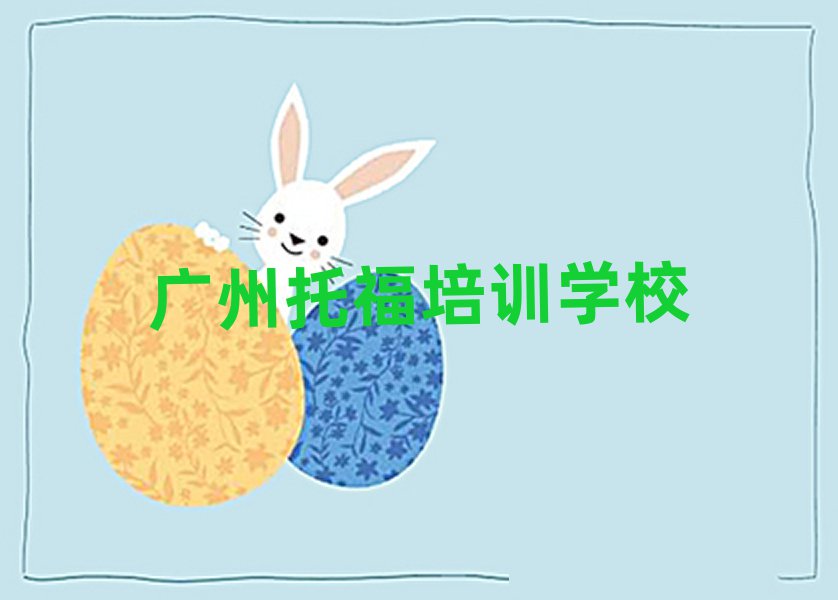 5Vɳ^(q)иI(y)Ӗ(xn)W(xu)УʲôW(xu)У?