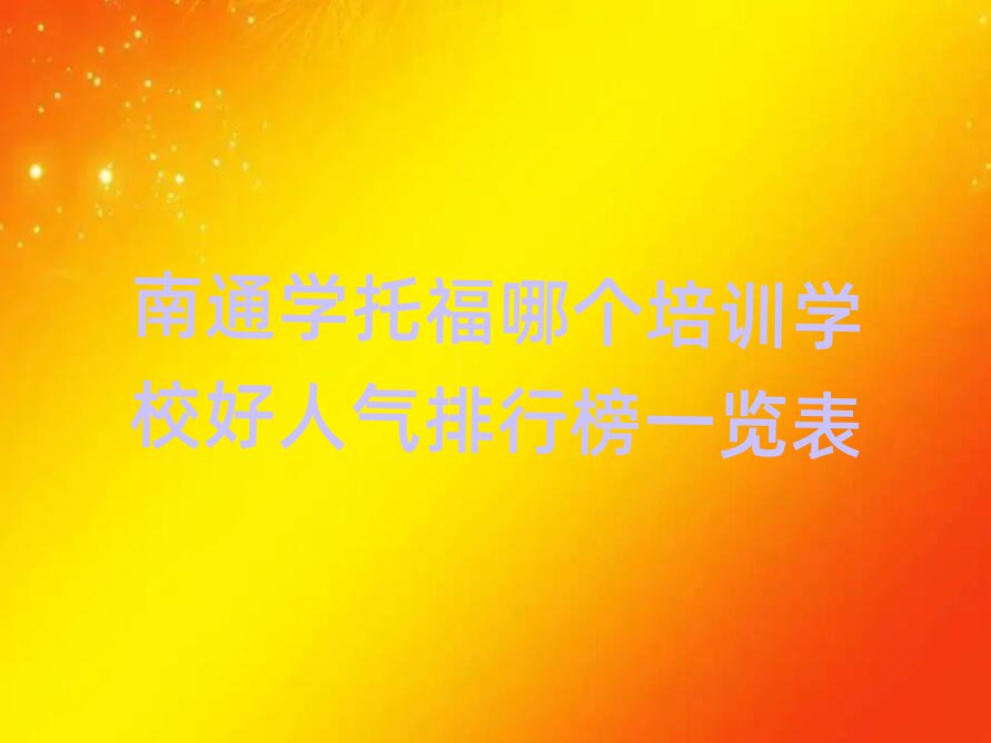 ͨW(xu)иĂӖ(xn)W(xu)У˚аһ[