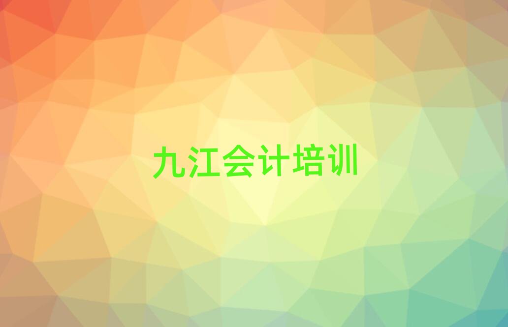 2025ŽӋӖ(xn)W(xu)УC(j)(gu)