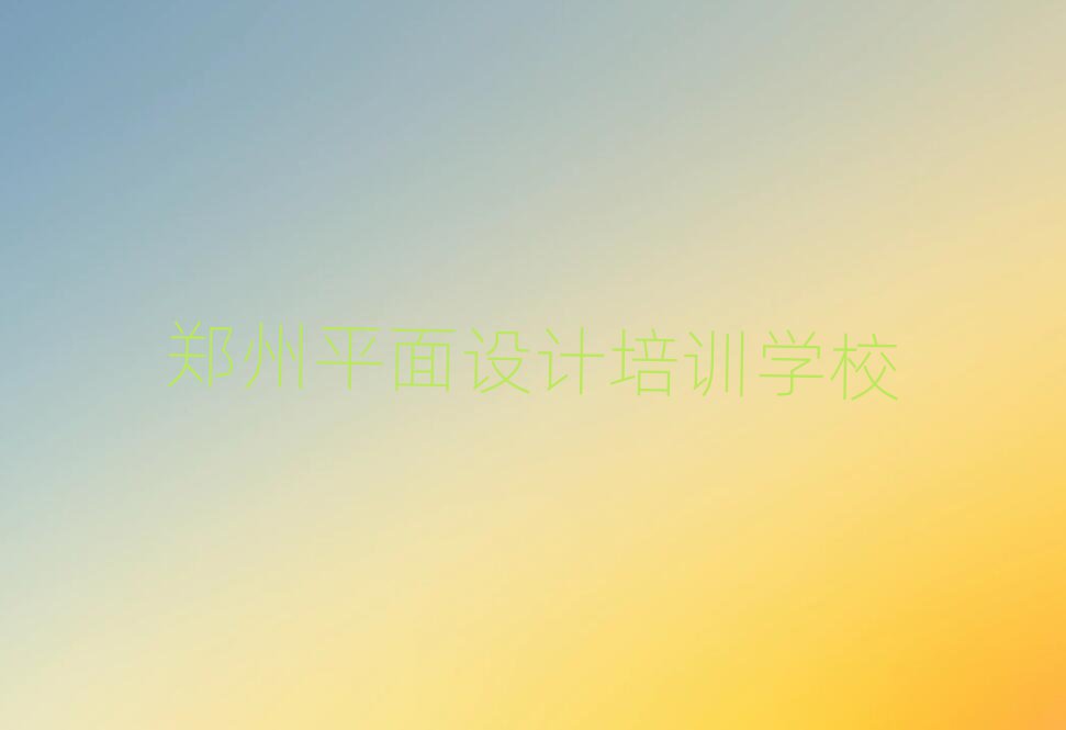 ݽ(jng)_(ki)^(q)ƽO(sh)Ӌ(j)DYӖ(xn)׽չһ[