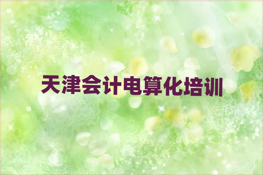 ܌W(xu)(hu)Ӌ(j)㻯ʮx