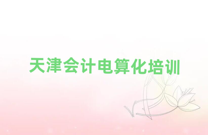 ܌W(xu)(hu)Ӌ(j)㻯ʮx