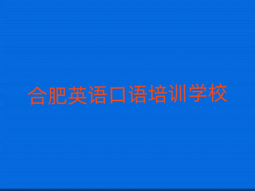 ϷʌW(xu)ӢZ(y)Z(y)^õČW(xu)Уtopа