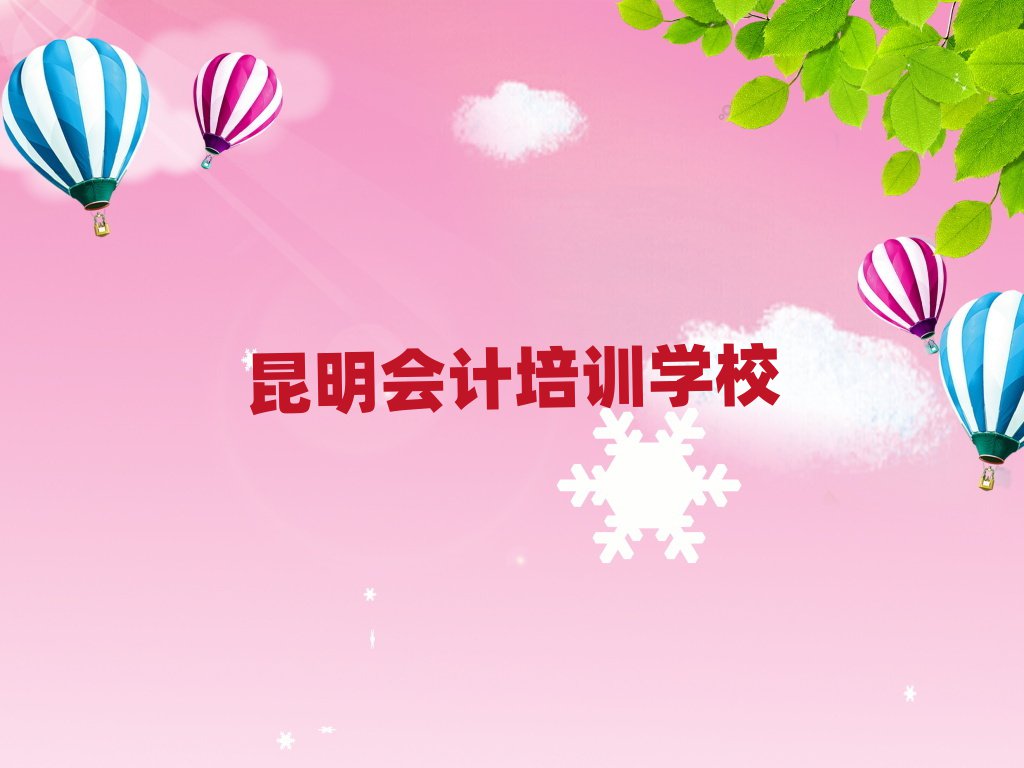 P(pn)^(q)(hu)Ӌ(j)Ӗ(xn)һСr(sh)X(qin)