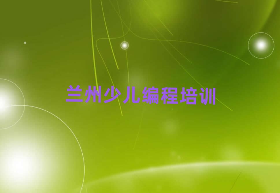 2025mݳP(gun)^(q)W(xu)كW(xu)ڱа]