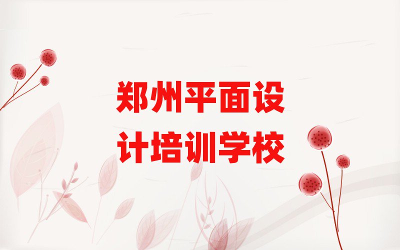 Ͻօ^(q)ƽO(sh)Ӌ͘I(y)W(xu)ʮ
