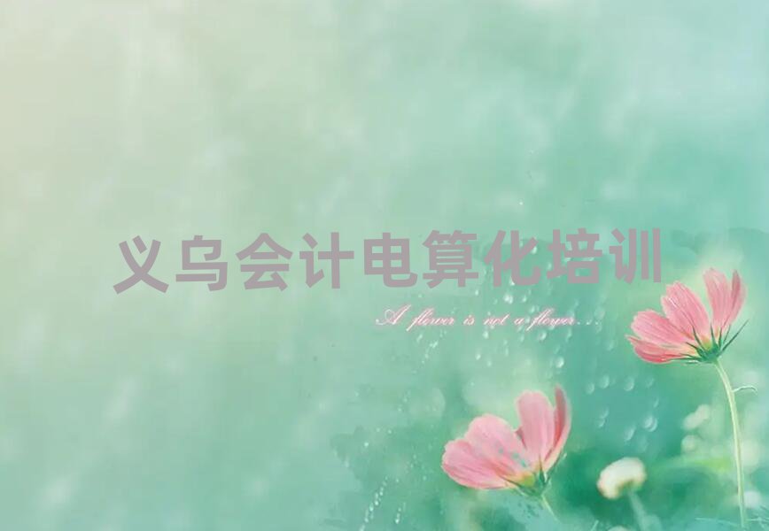 x(hu)Ӌ(j)㻯W(wng)Ӗ(xn)ΰ׾xt