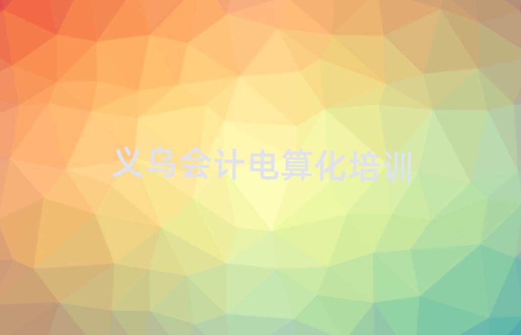 x(hu)Ӌ(j)㻯W(wng)Ӗ(xn)ΰ׾xt