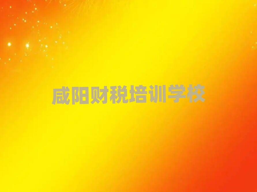 6ʲôؔӖ(xn)W(xu)Уð׽չһ[