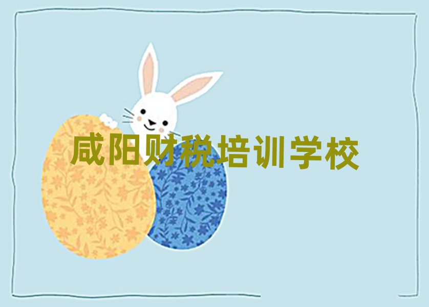 6ʲôؔӖ(xn)W(xu)Уð׽չһ[