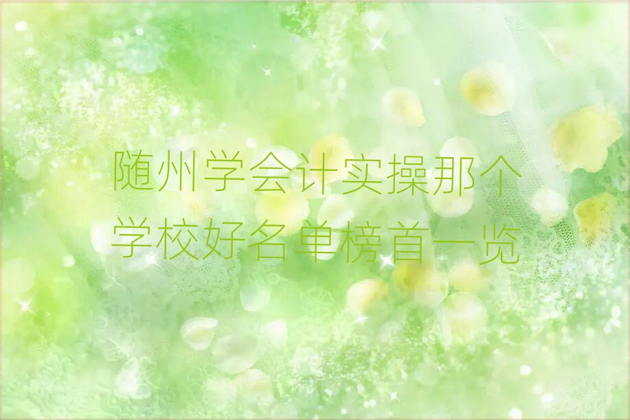 S݌W(xu)ӋǂW(xu)Уΰһ[