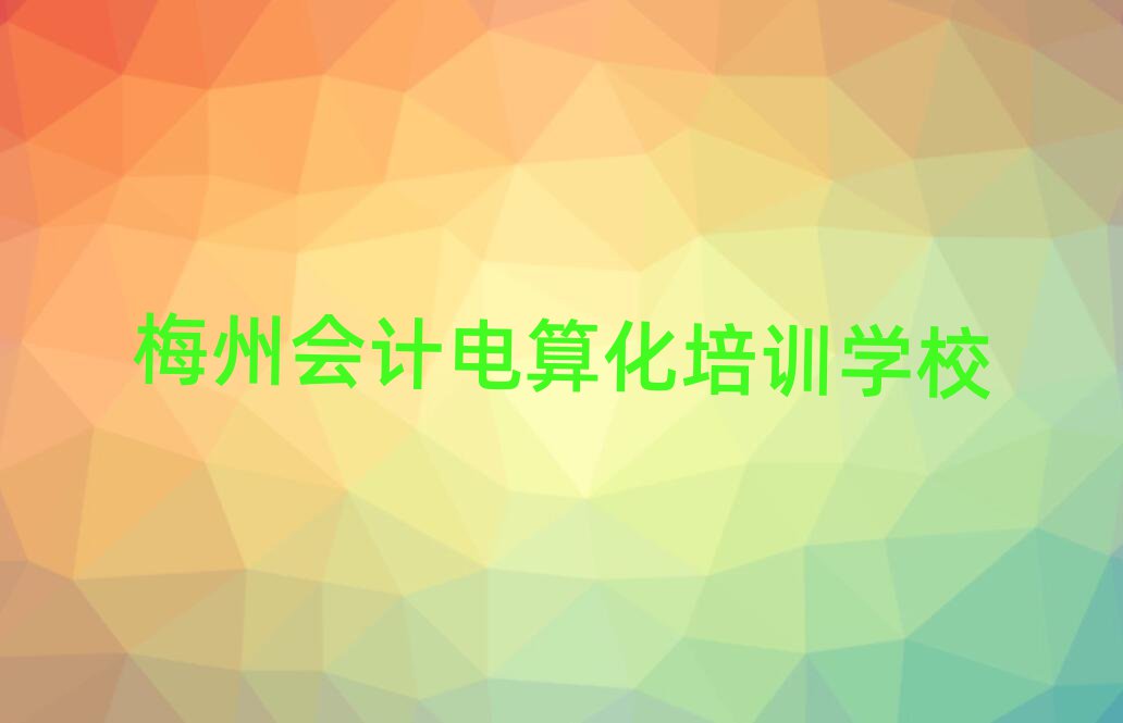 ÷ݕ(hu)Ӌ(j)㻯W(wng)j(lu)Ӗ(xn)δȫһ[
