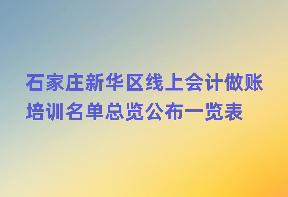 ʯfA^(q)ϕ(hu)Ӌ(j)~Ӗ(xn)ο[һ[