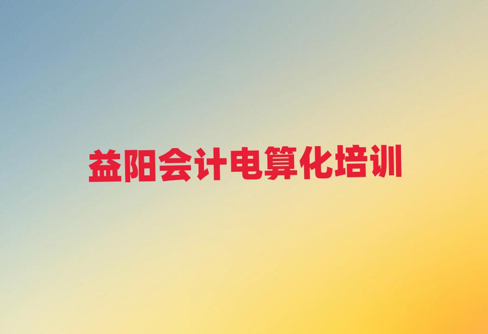 ꖺɽ^(q)Ӌ㻯