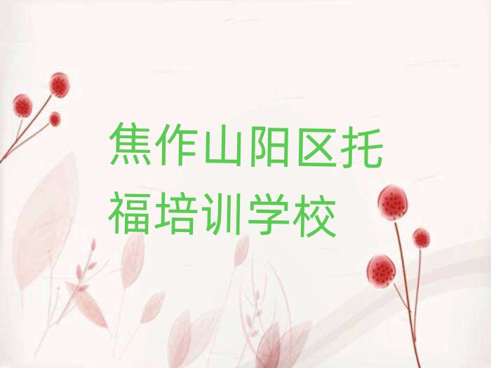 ɽꖅ^(q)W(xu)иȥʲôW(xu)Уΰһ[