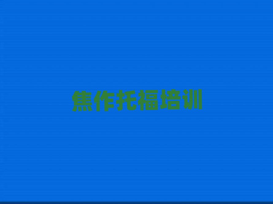 ɽꖅ^(q)W(xu)иȥʲôW(xu)Уΰһ[