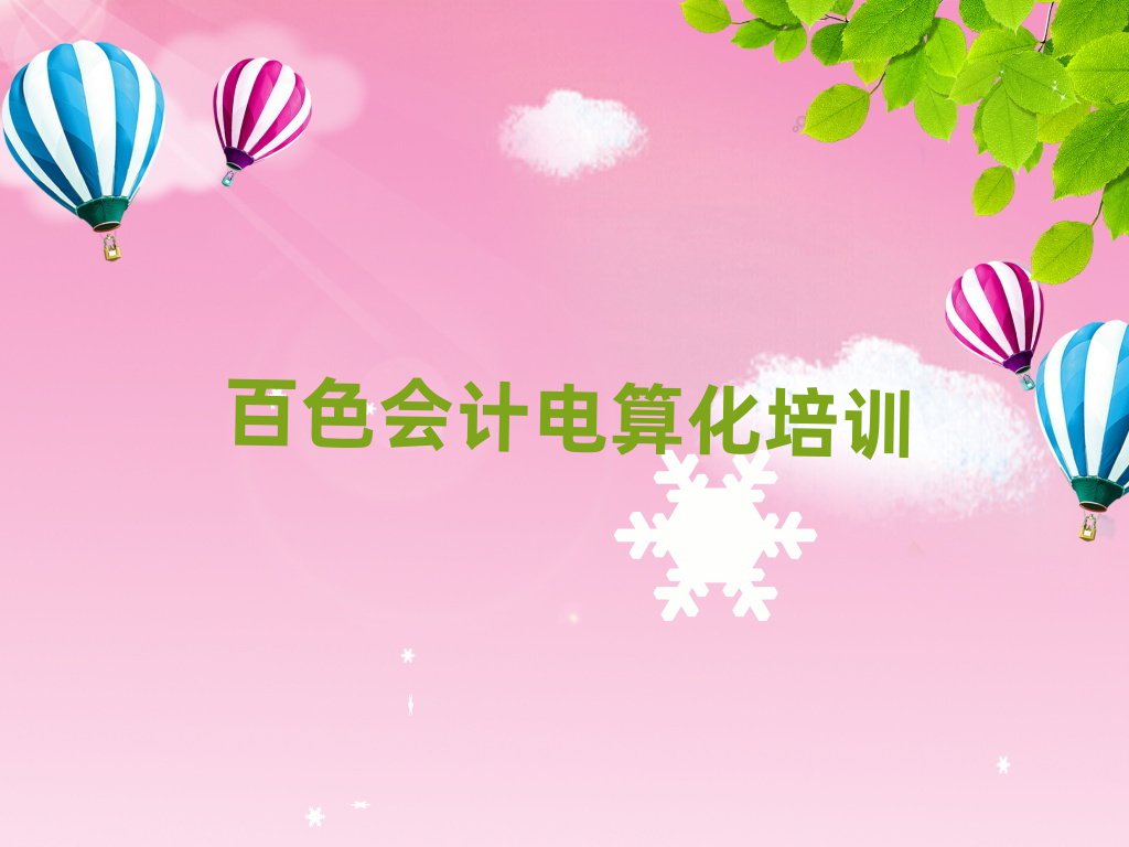 ɫ(hu)Ӌ(j)㻯όW(xu)(x)ྫxаR