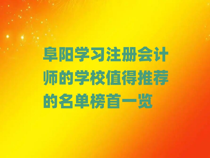 (yng)W(xu)(x)ע(c)(hu)Ӌ(j)ČW(xu)Уֵ]ΰһ[