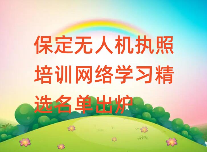 o(w)˙C(j)(zh)Ӗ(xn)W(wng)j(lu)W(xu)(x)xγt
